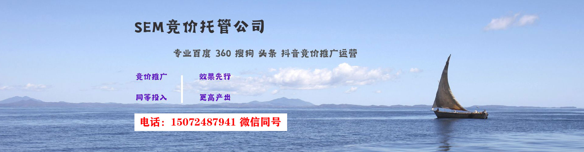 沙县信息流代理